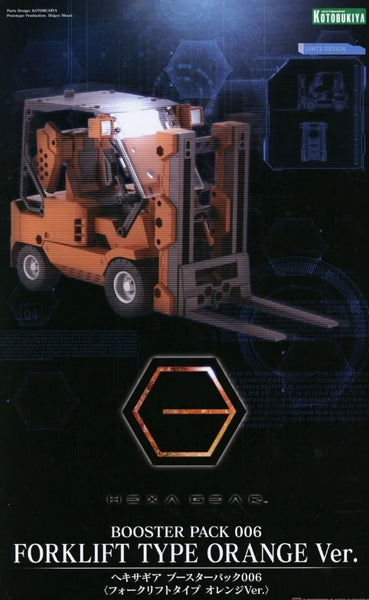 HEXA GEAR Forklift type orange ver.
