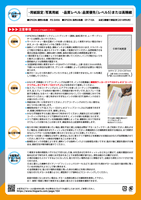 Hiqparts 噴墨打印機用 A4 水貼