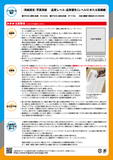 Hiqparts 噴墨打印機用 A4 水貼