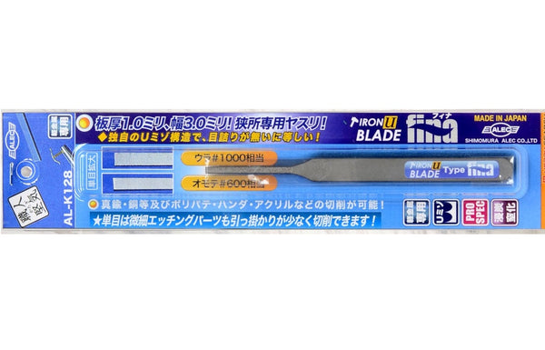 職人堅氣 AL-K128 金屬銼刀