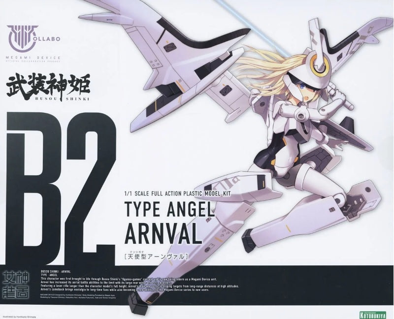 武装神姫 TYPE ANGEL ARNAL TRANCHE2 武装神姫 TYPE ANGEL ARNAL TRANCHE2 武装神姫 TYPE ANGEL ARNAL