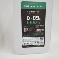 modo D05h 油性 顏料去除液 paint remover