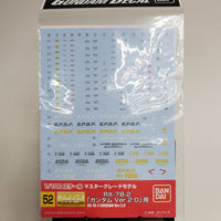 Bandai 原裝 水貼 decal 52 MG 1/100 RX-78-2 2.0