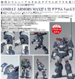 1/72 太陽之牙 Combat Armor Dougram VER. GT