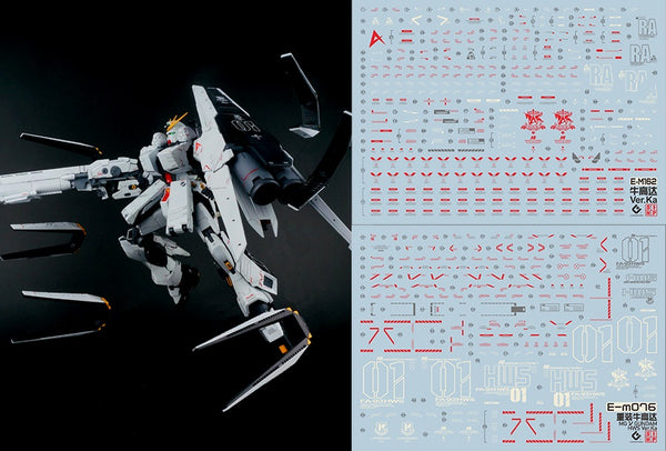 EVO  水貼 MG 1/100 Nu ver. Ka HWS