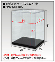 hobbybase ppc-KU11BK 中 UV cut 展示盒