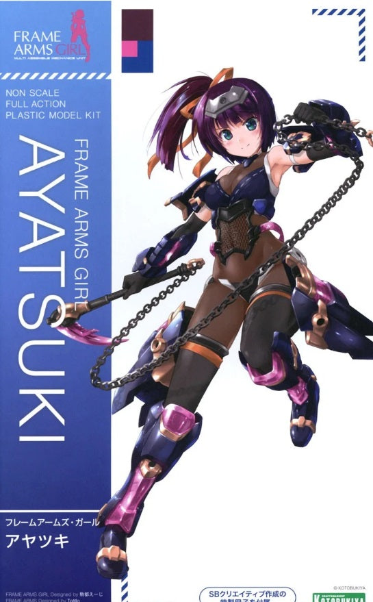 最上の品質な Frame 模型谷 特典版模型– Ayatsuki FAG girl arms キャラクター