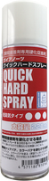 GAIA M-08 膠水硬化促進噴劑 quick hard spray