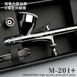 madworks m201+ 0.3mm 雙動式 噴筆