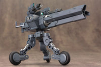 壽屋 MSG MH08 Sentry Gun