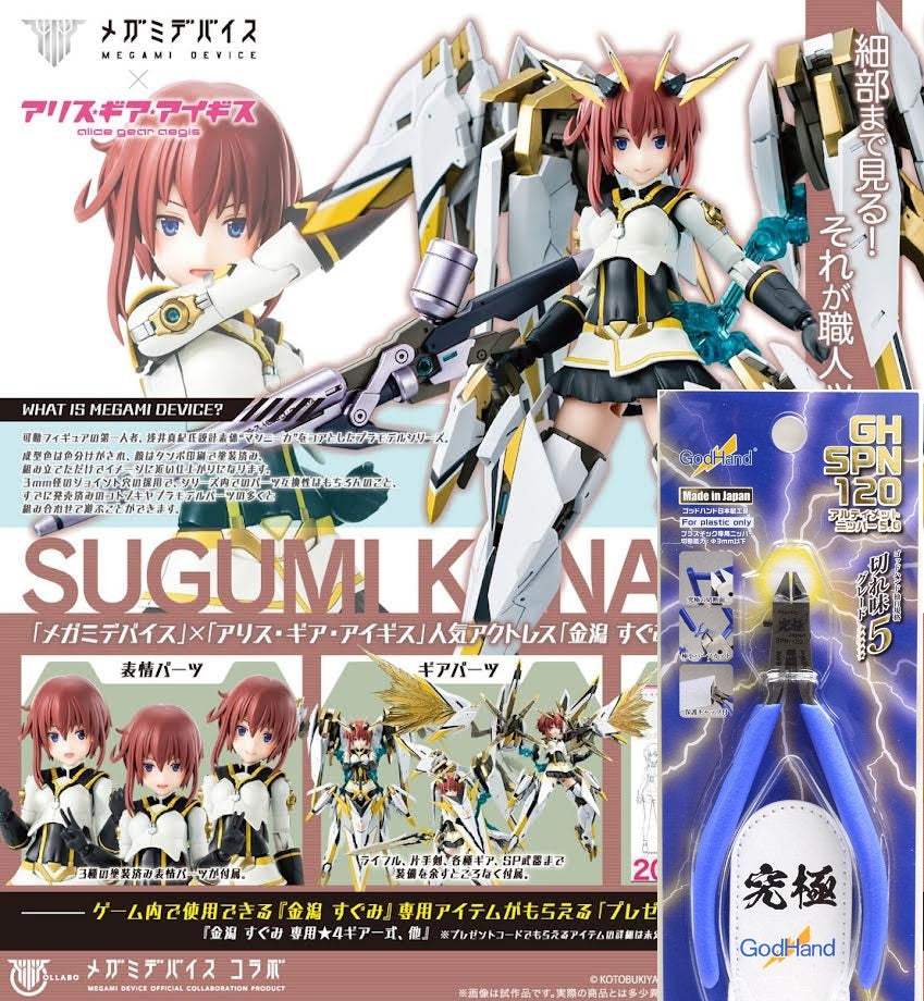 女神降臨 DVD 1 2 女神降臨 DVD-BOX1 中古DVD・ブルーレイ | ブックオフ公式オンラインストア