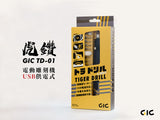 GIC tiger drill USB電動手鑽 套裝